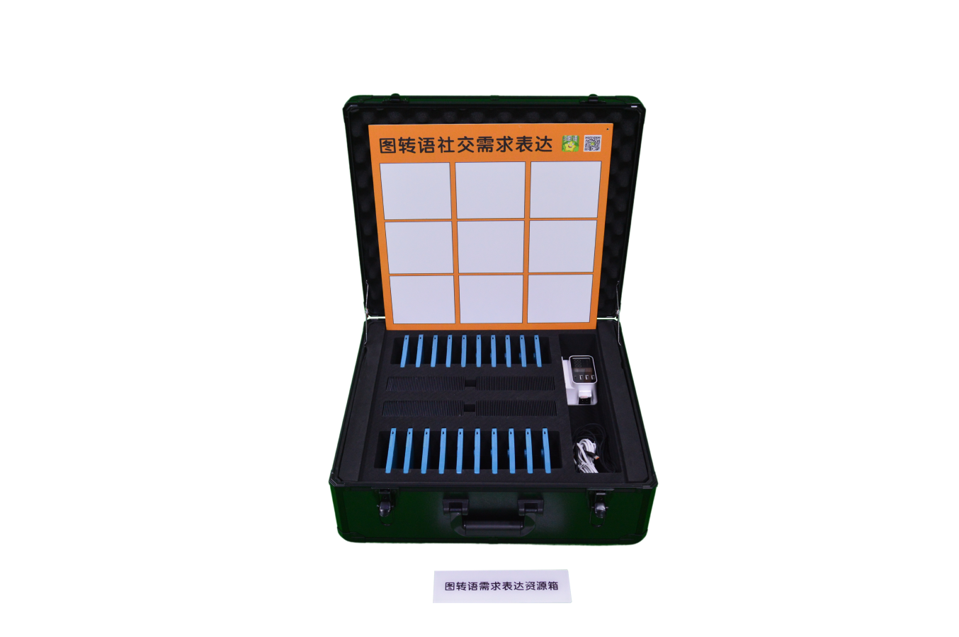圖轉語需示表達資源箱
