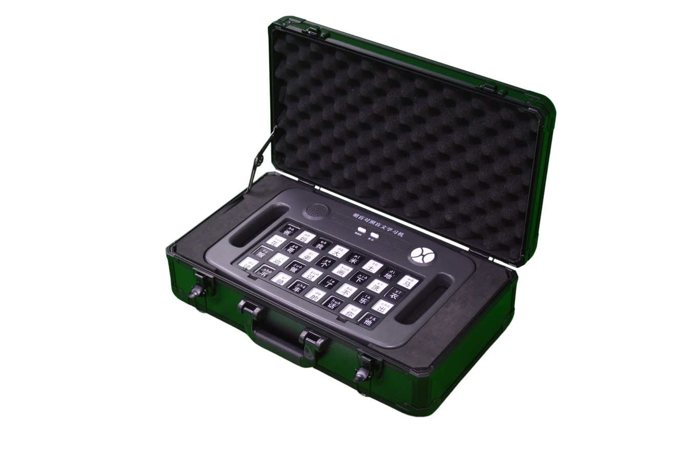 明盲對照盲文學習機