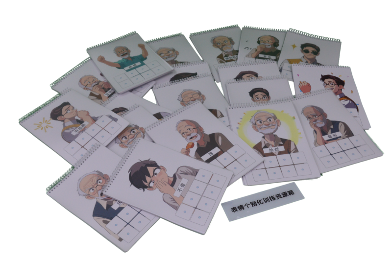 表情個別化訓練資源箱-