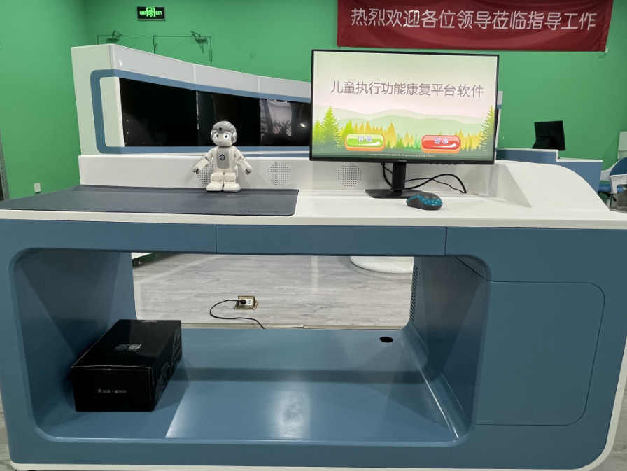 兒童執行功能評估與訓練軟件