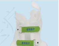 矯正支具(3d打印)