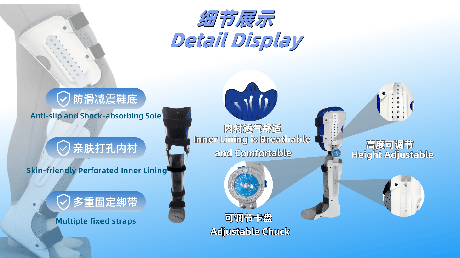 Knee Ankle Foot Immobilizer