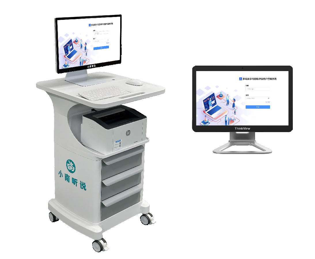 多動及學習困難評估與康復系統