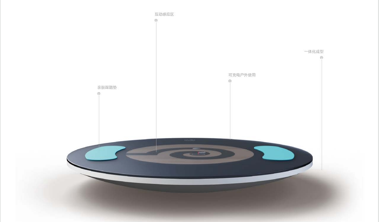 感統平衡訓練儀