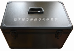 基礎數學能力評估訓練工具包