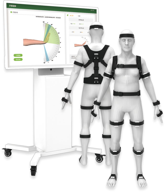 關節活動度分許與訓練系統-