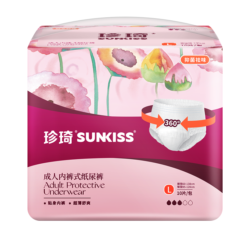 珍琦花樣倍護成人內褲式紙尿褲