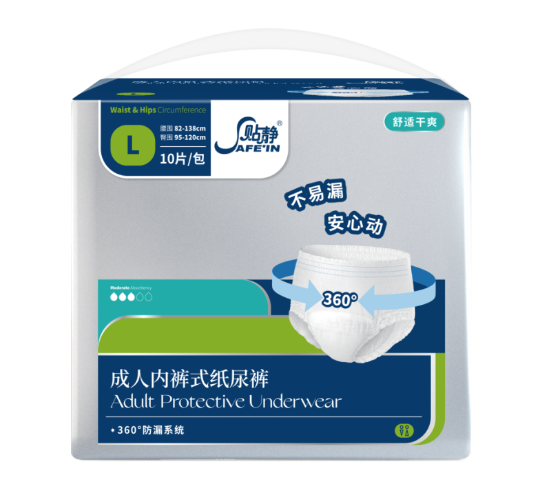 貼靜舒爽系列成人內褲式紙尿褲-