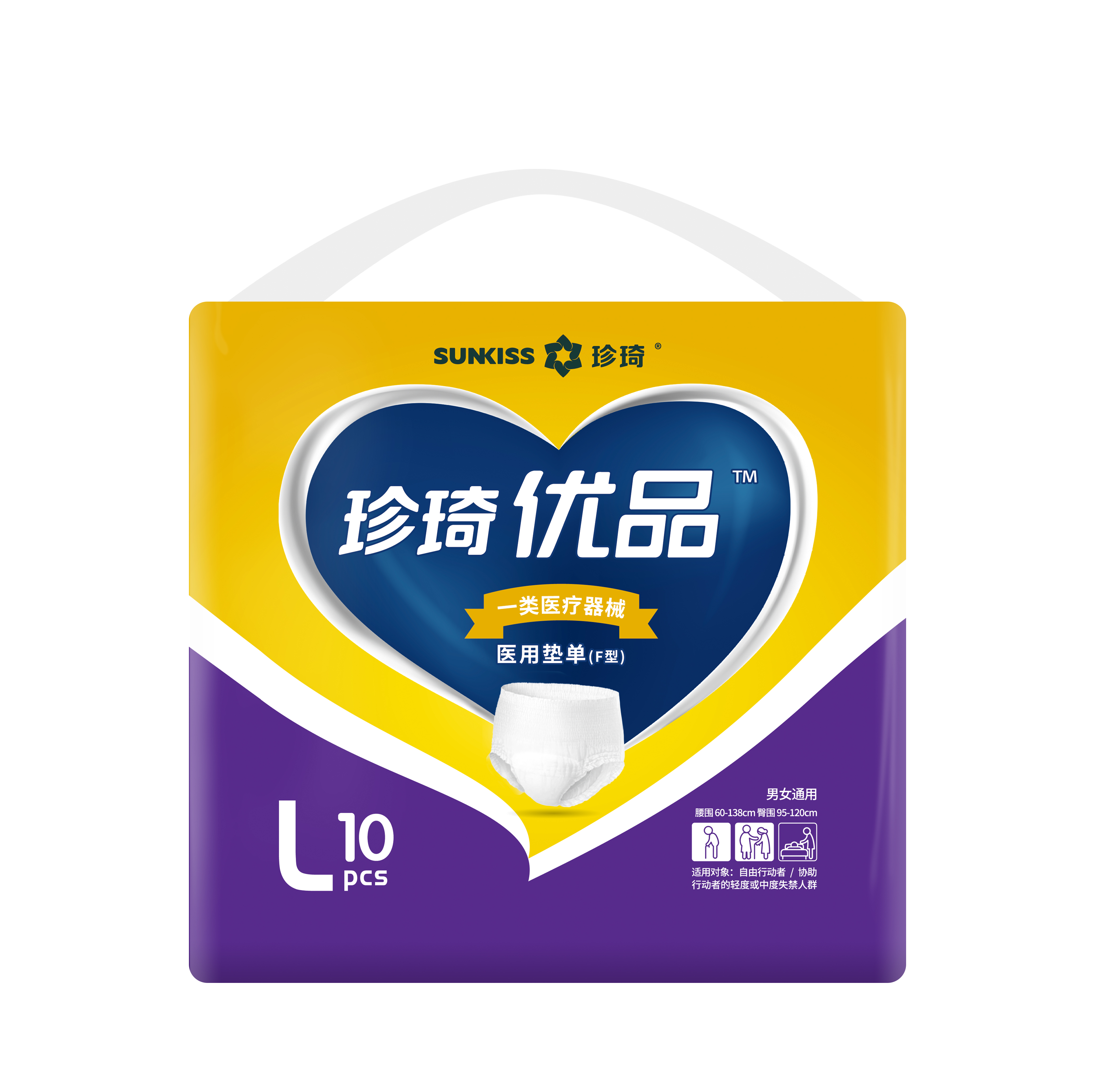 珍琦優品醫用拉拉褲