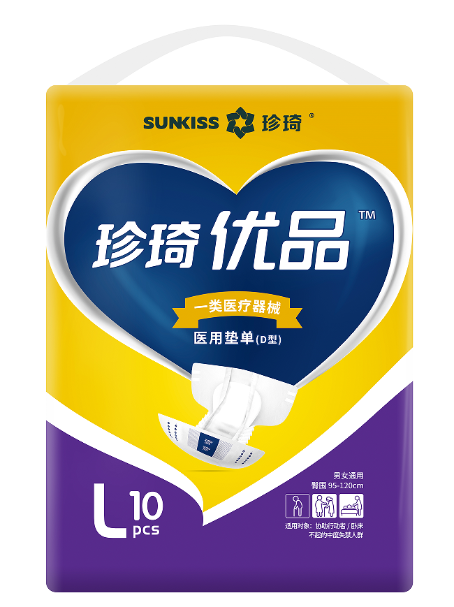 珍琦優品醫用墊單(D型)