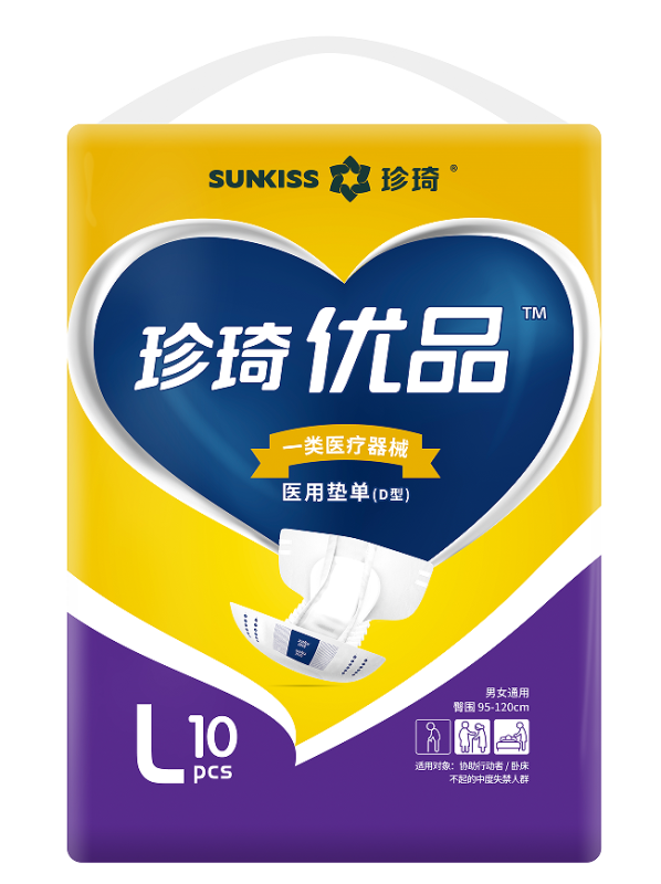 珍琦優品醫用墊單(D型)-