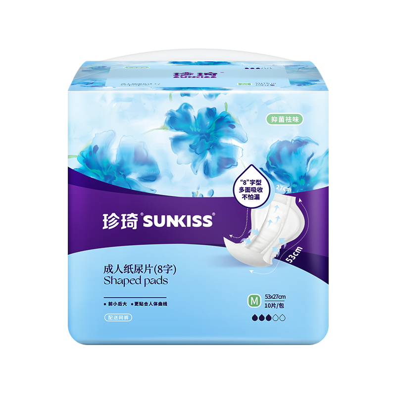 珍琦花樣倍護成人8字尿片