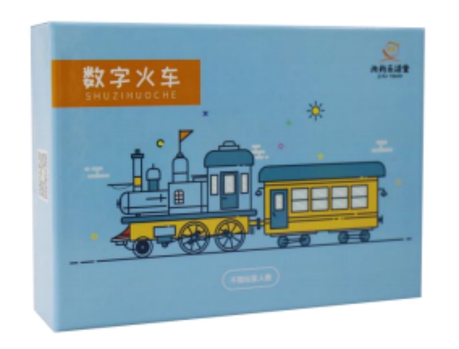 數字火車（老年人認知訓練輔具）