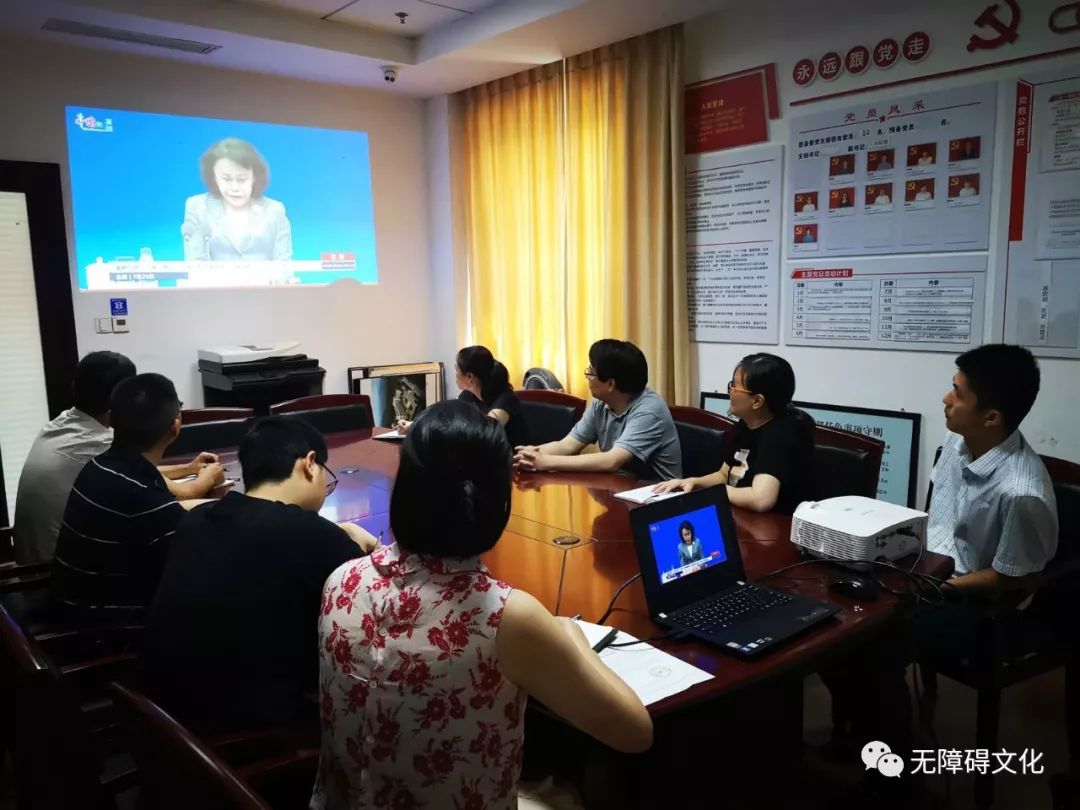 無障礙縣