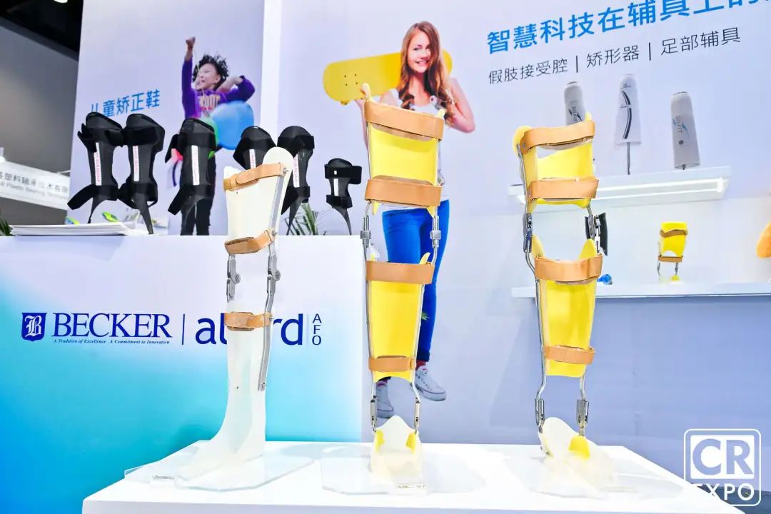 2024北京福祉展第二天！黑科技新品“爆火”，多圖直擊現場！